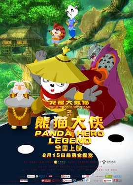 国产精品污视频